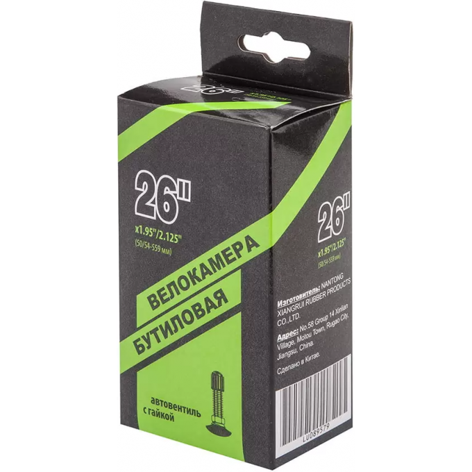 Велокамера 20" NANTONG 20х1,95-2,125 AV/790010 29101