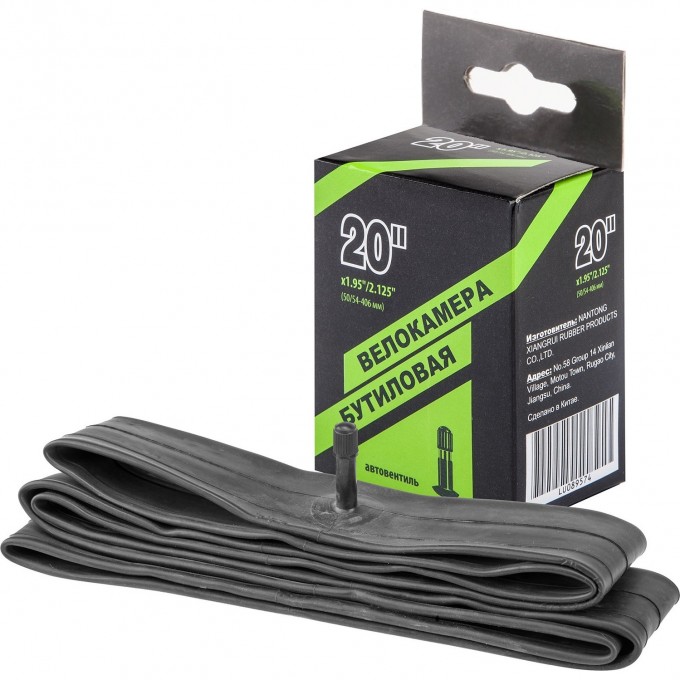 Велокамера NTG 20"x1.95"/2.125" в индивидуальной упаковке 790010