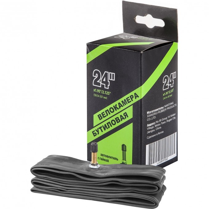 Велокамера NTG 24"x1.95"/2.125" в индивидуальной упаковке 790013